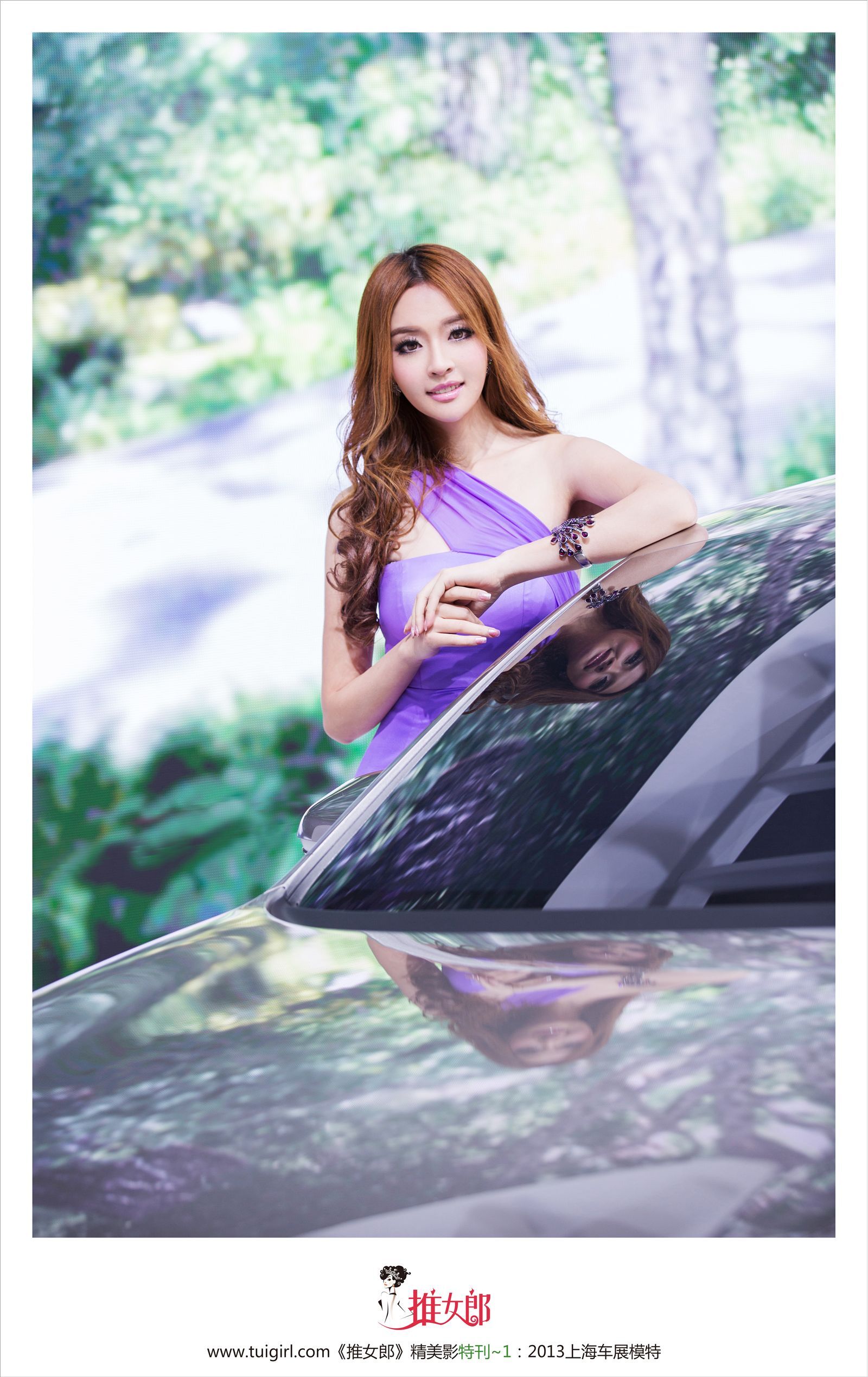 [TuiGirl] 特刊 上海車展